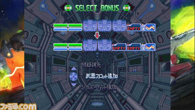 『アーシオン』レビュー。古代氏が手掛ける新作横シューは本当に16bit機で動くのか。レトロなのに“最先端”を感じる不思議なプレイ感覚の正体を、実機（MD／Switch版）でプレイして確かめた