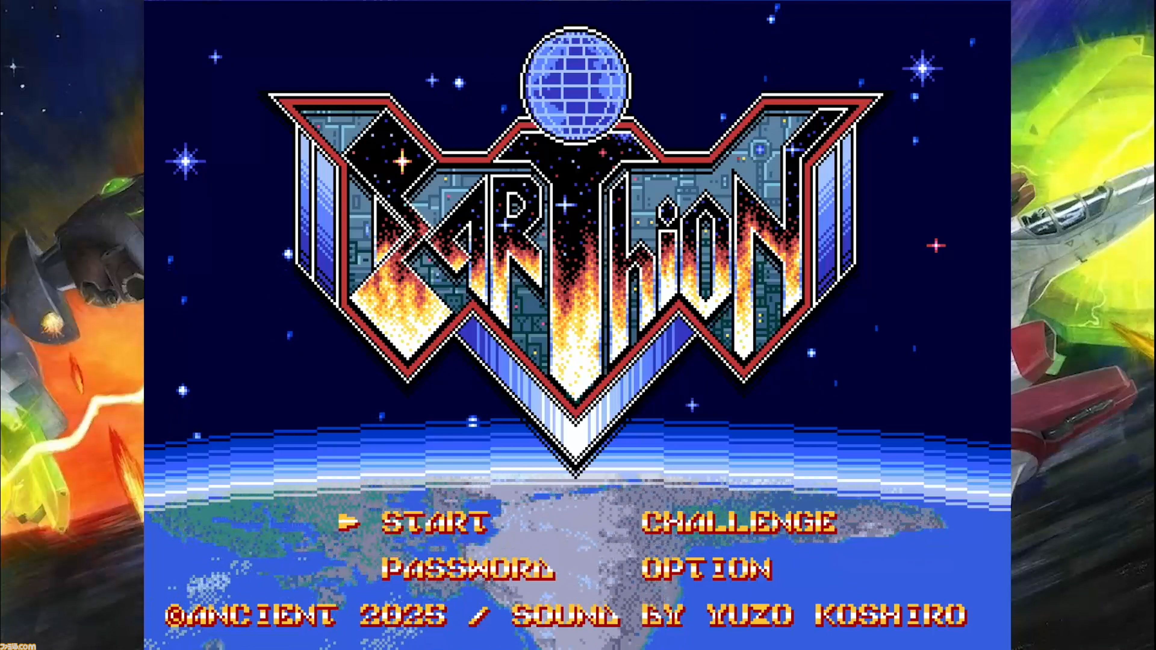 『アーシオン』レビュー。古代氏が手掛ける新作横シューは本当に16bit機で動くのか。レトロなのに“最先端”を感じる不思議なプレイ感覚の正体を、実機（MD／Switch版）でプレイして確かめた