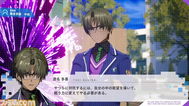 『ヴァレット／VARLET』考察：優等生の仮面を被ったストリートアートの有名人“漉名多喜”（声：堂島颯人）。二面性を持つ彼の苦悩は挿入歌『暗礁』にも表れている？