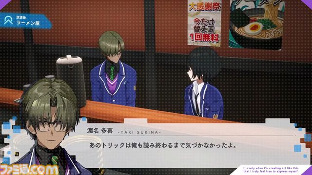 『ヴァレット／VARLET』考察：優等生の仮面を被ったストリートアートの有名人“漉名多喜”（声：堂島颯人）。二面性を持つ彼の苦悩は挿入歌『暗礁』にも表れている？