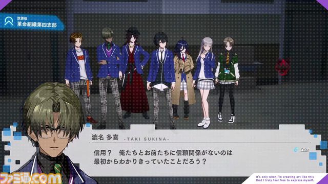 『ヴァレット／VARLET』考察：優等生の仮面を被ったストリートアートの有名人“漉名多喜”（声：堂島颯人）。二面性を持つ彼の苦悩は挿入歌『暗礁』にも表れている？