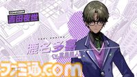 『ヴァレット／VARLET』考察：優等生の仮面を被ったストリートアートの有名人“漉名多喜”（声：堂島颯人）。二面性を持つ彼の苦悩は挿入歌『暗礁』にも表れている？