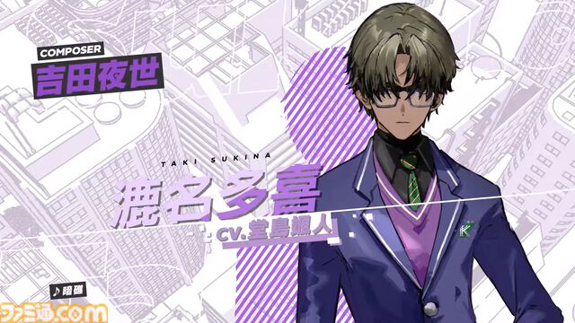 『ヴァレット／VARLET』考察：優等生の仮面を被ったストリートアートの有名人“漉名多喜”（声：堂島颯人）。二面性を持つ彼の苦悩は挿入歌『暗礁』にも表れている？