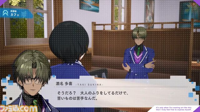 『ヴァレット／VARLET』考察：優等生の仮面を被ったストリートアートの有名人“漉名多喜”（声：堂島颯人）。二面性を持つ彼の苦悩は挿入歌『暗礁』にも表れている？