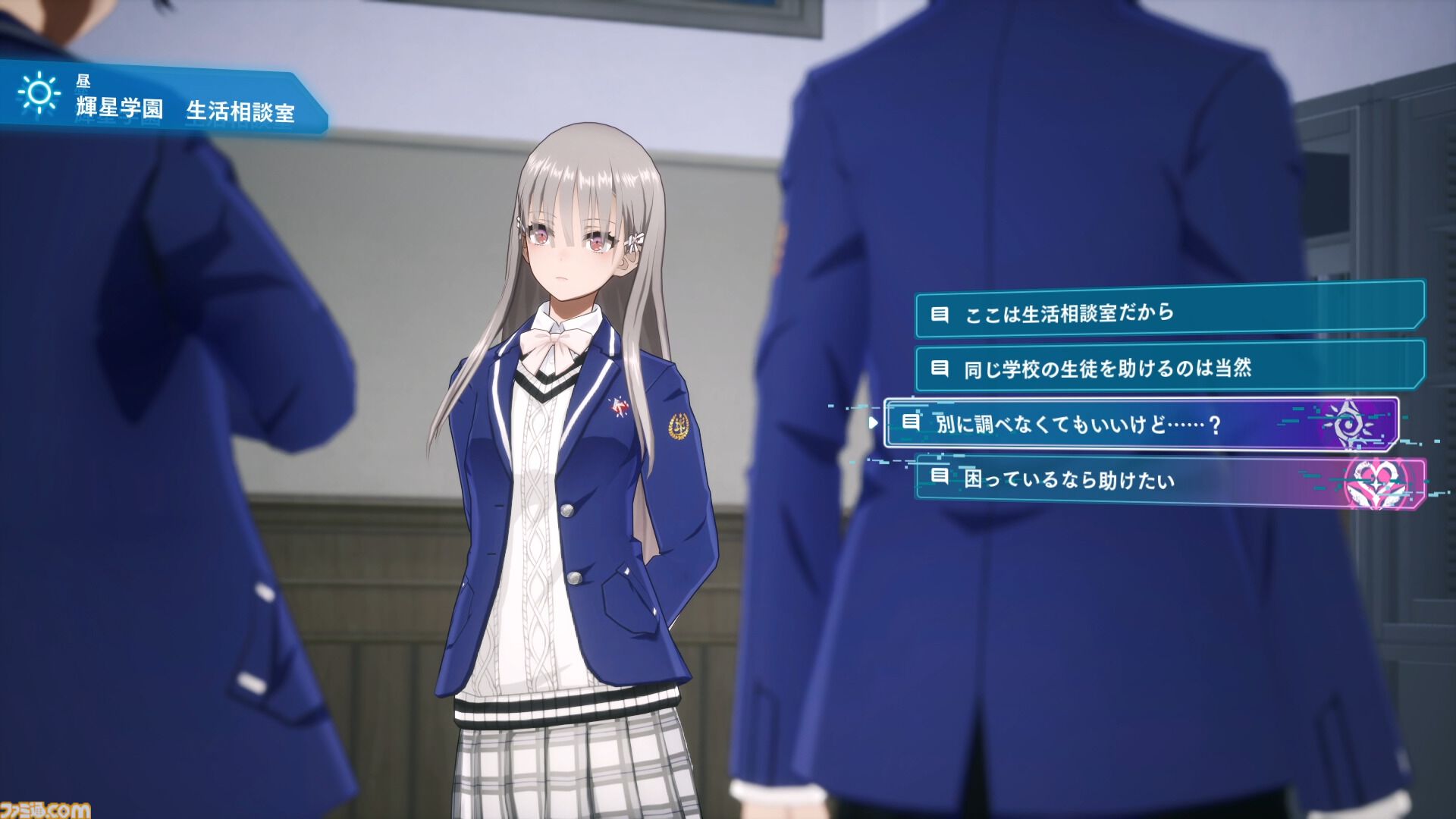 『ヴァレット／VARLET』考察：優等生の仮面を被ったストリートアートの有名人“漉名多喜”（声：堂島颯人）。二面性を持つ彼の苦悩は挿入歌『暗礁』にも表れている？