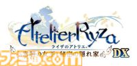『ライザのアトリエ ～秘密トリロジー～ DX』発表。“秘密”シリーズ3作を収録、新ストーリーや新キャラも追加した決定版