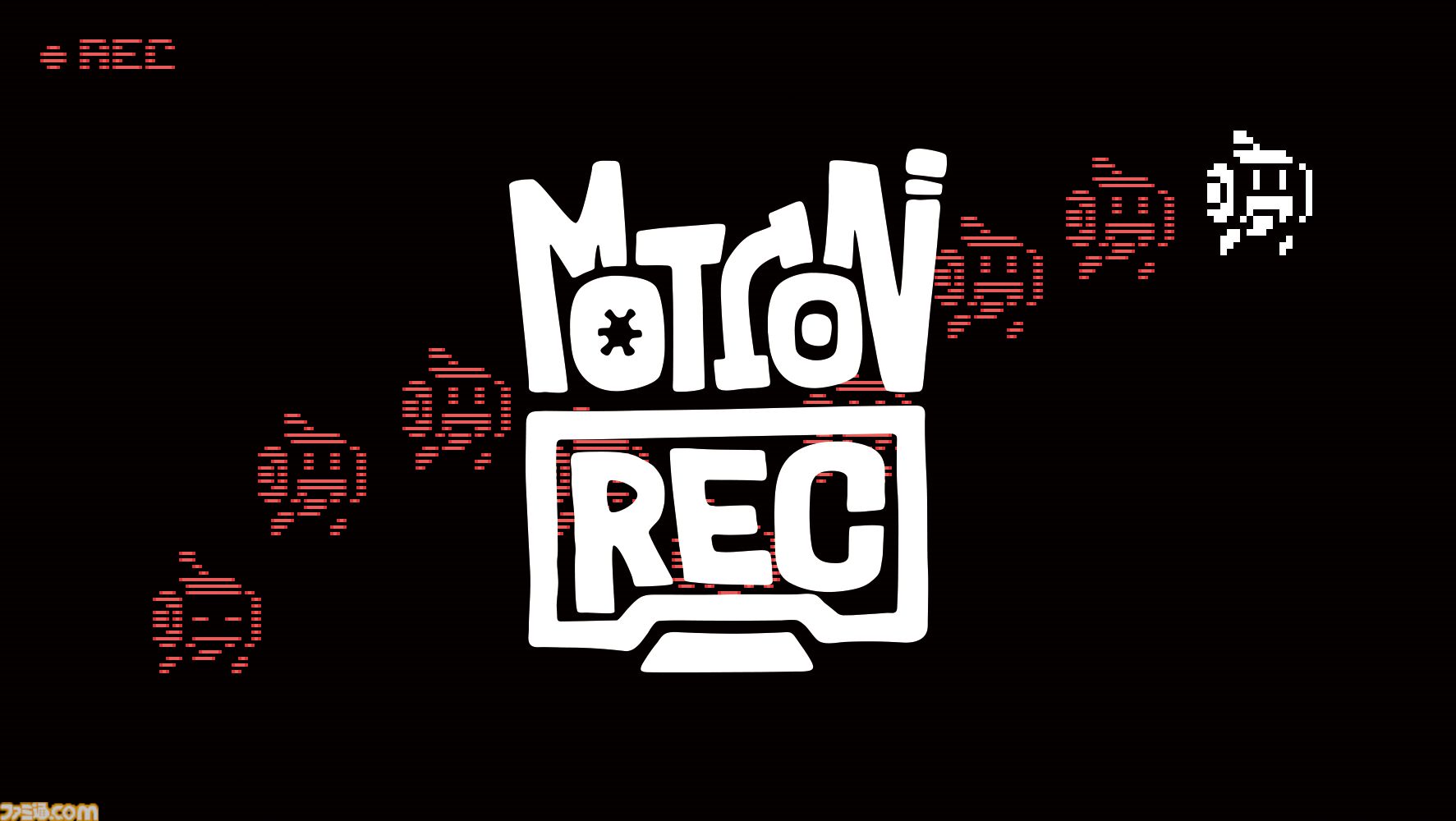 『NIDANA』『こふんは生きている』『Million Depth』など計5作品が“BitSummit the 13th”PLAYISMブースにて試遊出展