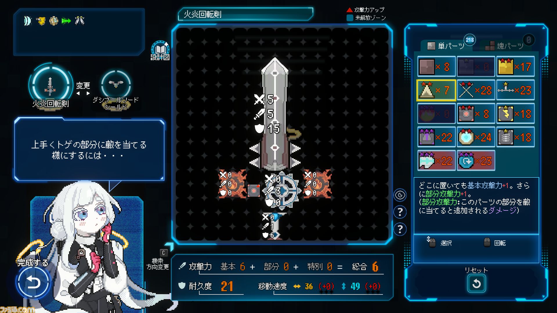 【PSA10】みんなで冒険 リズベット PSA10】みんなで冒険 リズベット