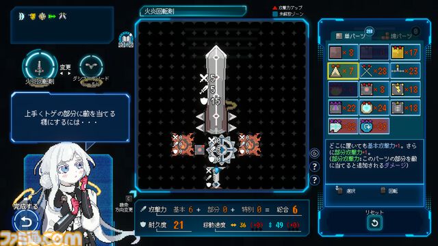 『NIDANA』『こふんは生きている』『Million Depth』など計5作品が“BitSummit the 13th”PLAYISMブースにて試遊出展