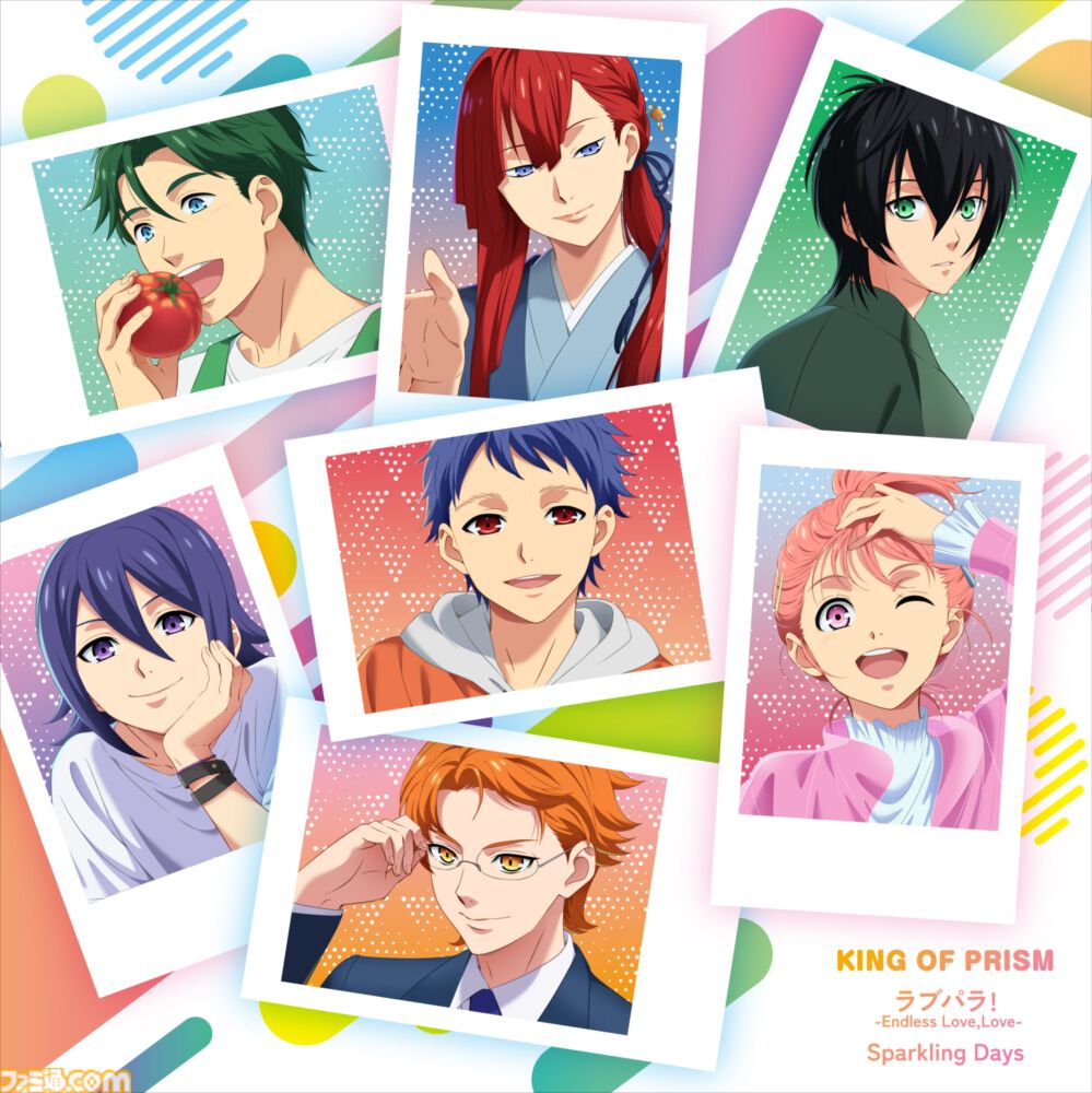 【キンツア】「関俊彦のGet Wild」がついに一部無料公開！ 『KING OF PRISM-Your Endless Call-』小室哲哉カバー4曲含む本編約5分が解禁