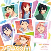 【キンツア】「関俊彦のGet Wild」がついに一部無料公開！ 『KING OF PRISM-Your Endless Call-』小室哲哉カバー4曲含む本編約5分が解禁