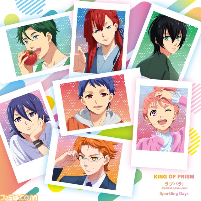 【キンツア】「関俊彦のGet Wild」がついに一部無料公開！ 『KING OF PRISM-Your Endless Call-』小室哲哉カバー4曲含む本編約5分が解禁