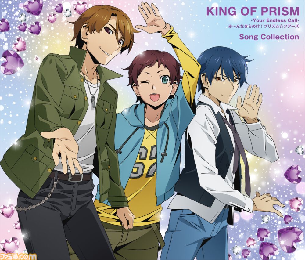【キンツア】「関俊彦のGet Wild」がついに一部無料公開！ 『KING OF PRISM-Your Endless Call-』小室哲哉カバー4曲含む本編約5分が解禁
