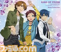 【キンツア】「関俊彦のGet Wild」がついに一部無料公開！ 『KING OF PRISM-Your Endless Call-』小室哲哉カバー4曲含む本編約5分が解禁