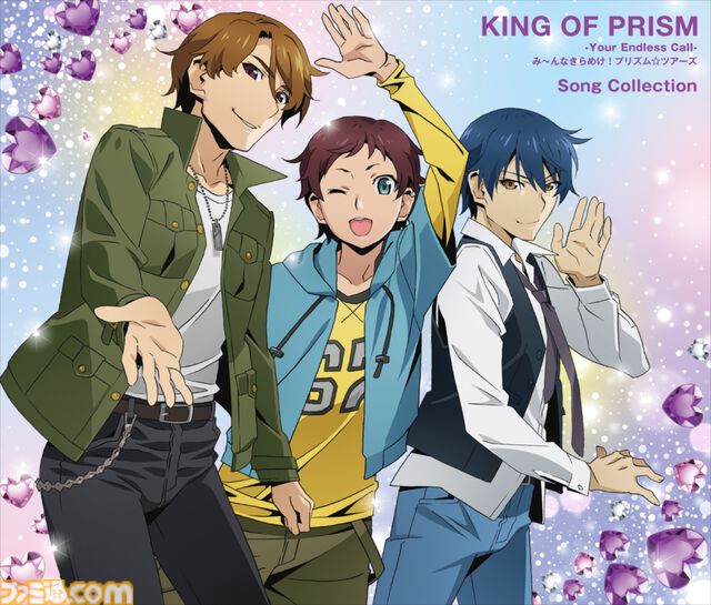 【キンツア】「関俊彦のGet Wild」がついに一部無料公開！ 『KING OF PRISM-Your Endless Call-』小室哲哉カバー4曲含む本編約5分が解禁