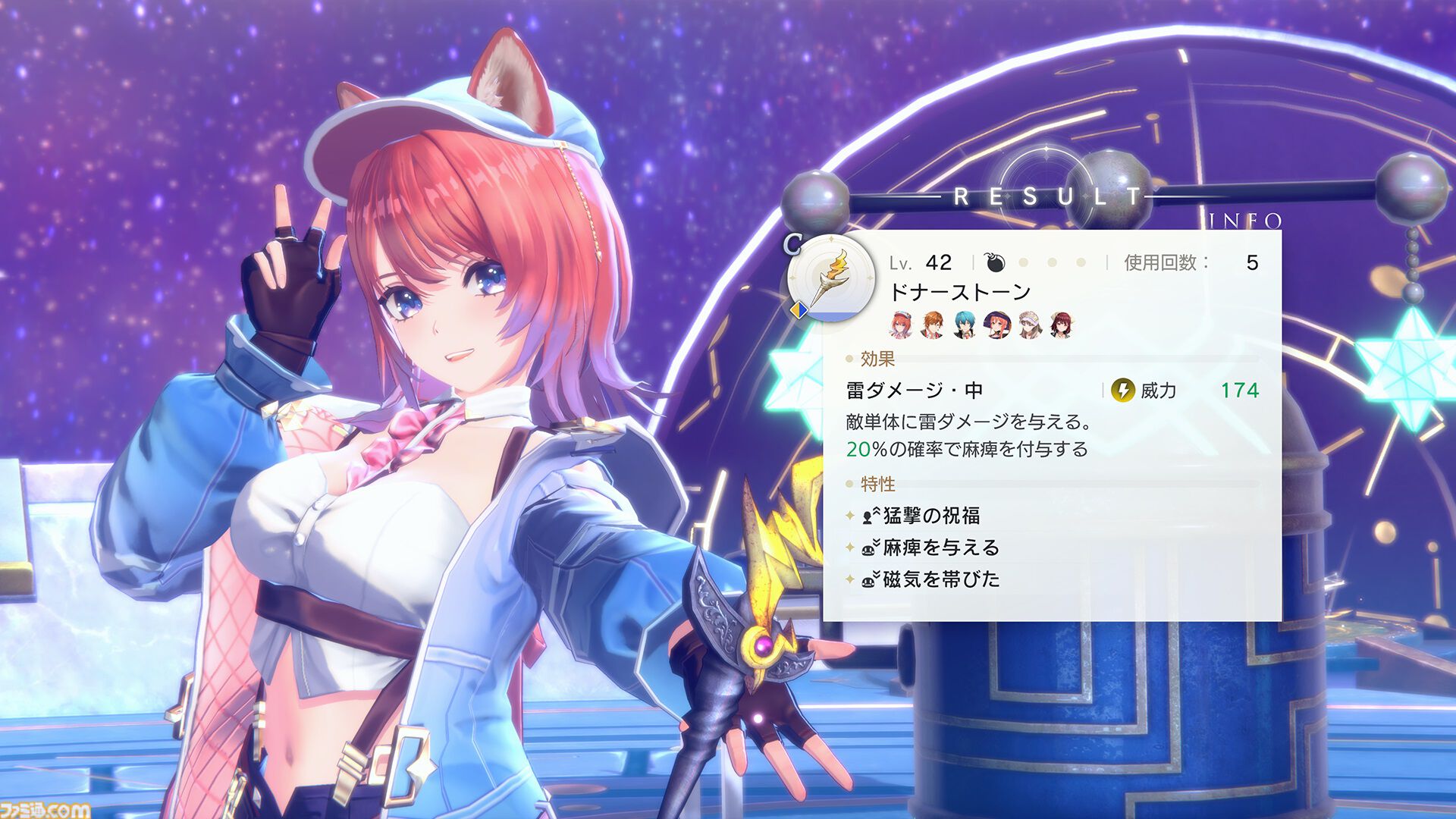 『紅の錬金術士と白の守護者 レスレリアーナのアトリエ』ライザやアーシャなど歴代キャラが登場。ガイストコアを使った強化システムも公開