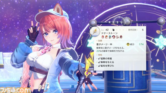 『紅の錬金術士と白の守護者 レスレリアーナのアトリエ』ライザやアーシャなど歴代キャラが登場。ガイストコアを使った強化システムも公開