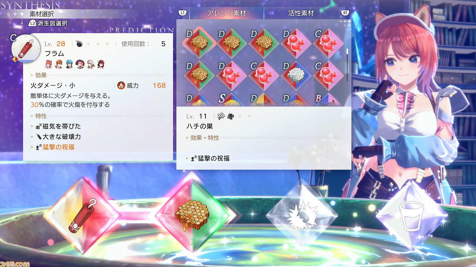 『紅の錬金術士と白の守護者 レスレリアーナのアトリエ』ライザやアーシャなど歴代キャラが登場。ガイストコアを使った強化システムも公開