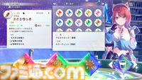 『紅の錬金術士と白の守護者 レスレリアーナのアトリエ』ライザやアーシャなど歴代キャラが登場。ガイストコアを使った強化システムも公開