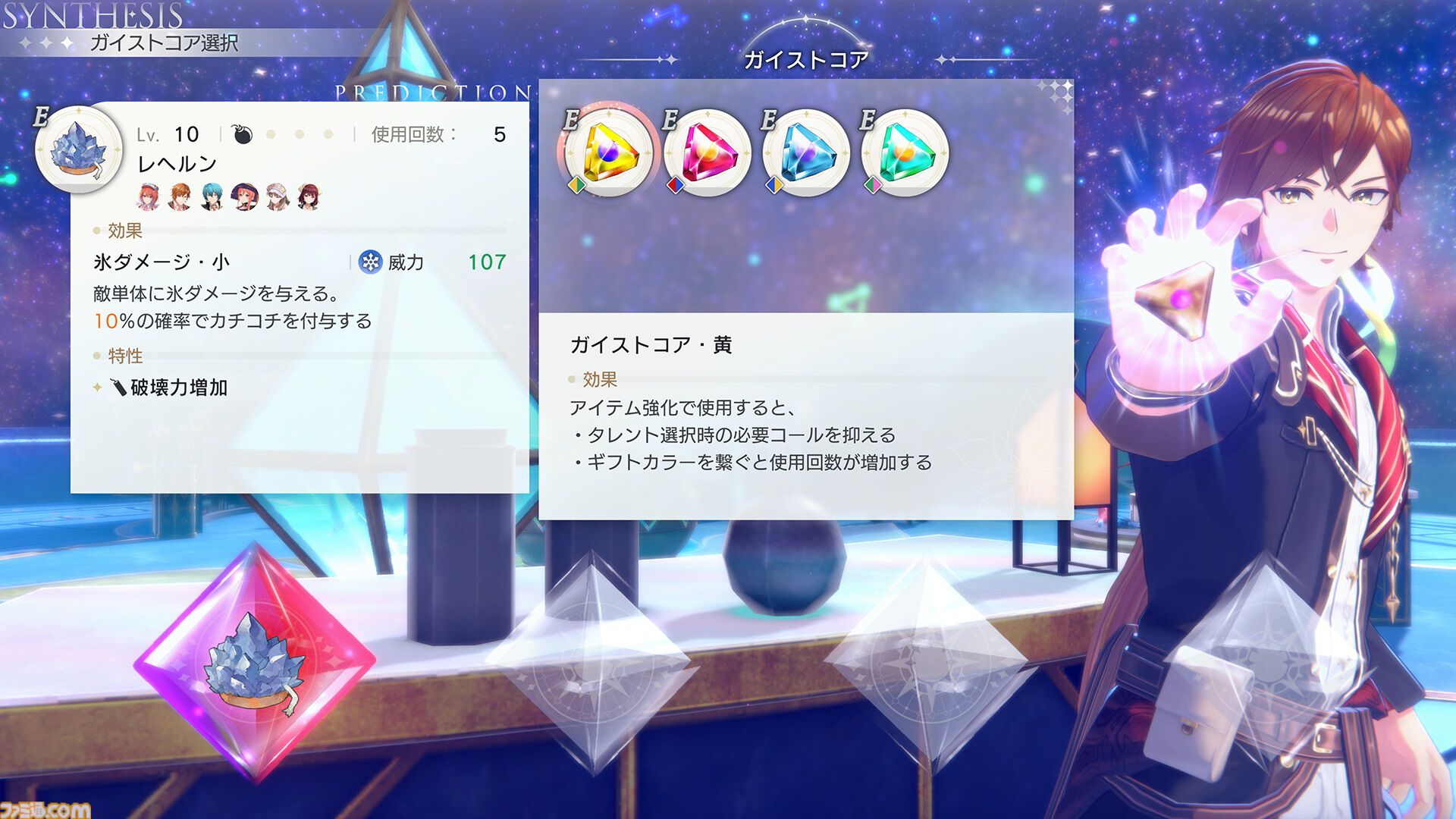 『紅の錬金術士と白の守護者 レスレリアーナのアトリエ』ライザやアーシャなど歴代キャラが登場。ガイストコアを使った強化システムも公開