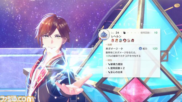 『紅の錬金術士と白の守護者 レスレリアーナのアトリエ』ライザやアーシャなど歴代キャラが登場。ガイストコアを使った強化システムも公開