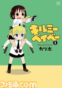 【Kindleセールまとめ】『ぬ〜べ〜』全巻77円、『ゴルゴ13』は107巻まで57円均一に。『ムダヅモ無き改革』は15巻まで65%オフに