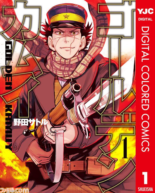 【Kindleセールまとめ】『ぬ〜べ〜』全巻77円、『ゴルゴ13』は107巻まで57円均一に。『ムダヅモ無き改革』は15巻まで65%オフに