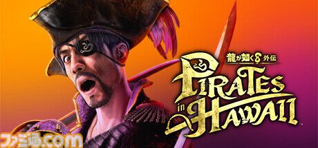 Steamで『龍が如く8外伝』が35％オフ、『メタファー』が40％オフに。セガ・アトラスの人気タイトルが最大85％オフになる“セガ×BilibiliWorldサマーセール 2025”開催