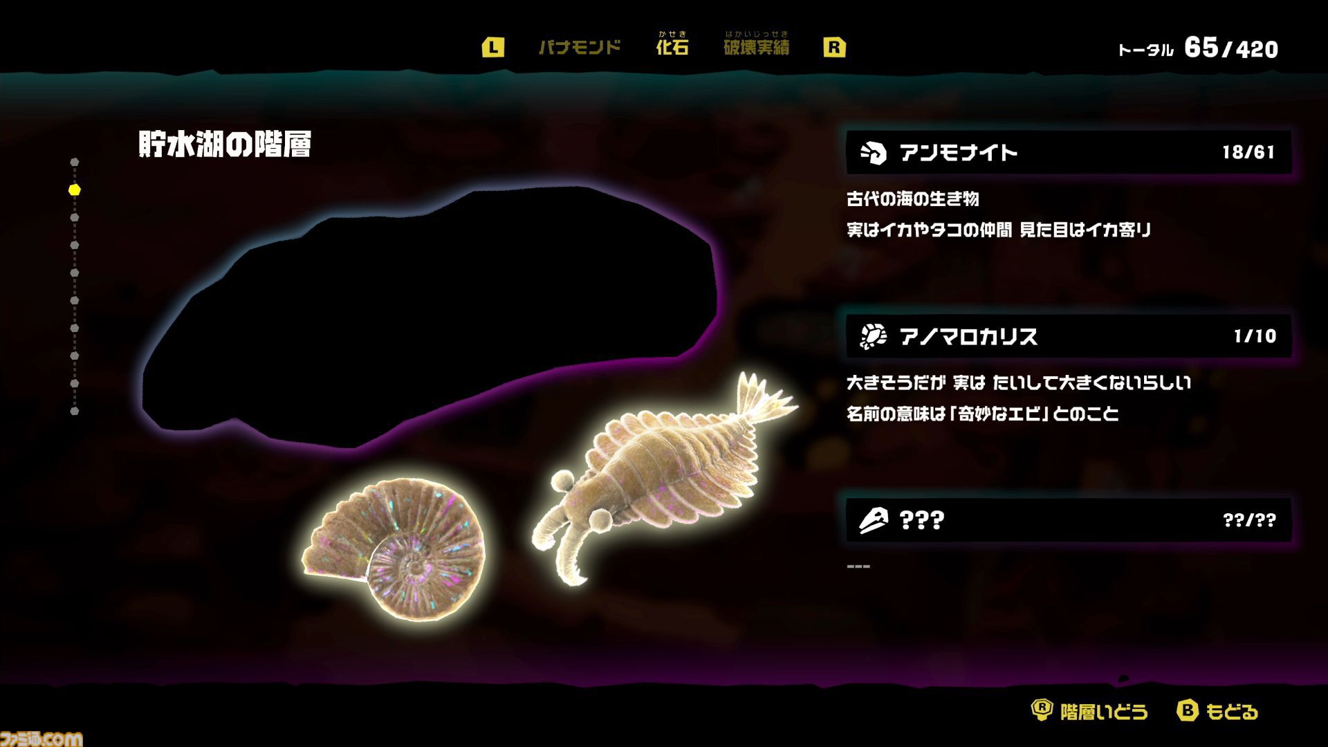 『ドンキーコング バナンザ』レビュー。ドンキー×“破壊”の快感！ 壊したくなる仕掛け満載。そこら中を穴らだけにして迷子になるDK。でもやめれられない破壊