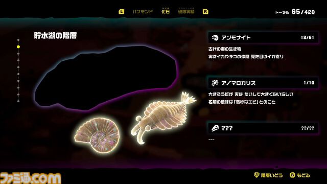 『ドンキーコング バナンザ』レビュー。ドンキー×“破壊”の快感！ 壊したくなる仕掛け満載。そこら中を穴らだけにして迷子になるDK。でもやめれられない破壊