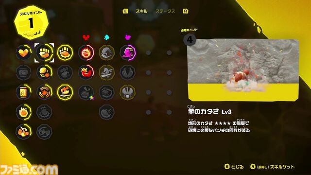 『ドンキーコング バナンザ』レビュー。ドンキー×“破壊”の快感！ 壊したくなる仕掛け満載。そこら中を穴らだけにして迷子になるDK。でもやめれられない破壊
