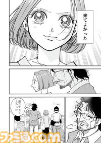 『チェイサーゲーム』アニメ業界編が最終章に突入！ これさえ見ればわかる会議中に飲み会、セクハラなど問題だらけのストーリーのおさらいをお届け