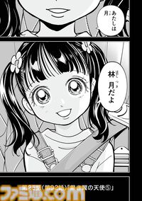 『チェイサーゲーム』アニメ業界編が最終章に突入！ これさえ見ればわかる会議中に飲み会、セクハラなど問題だらけのストーリーのおさらいをお届け