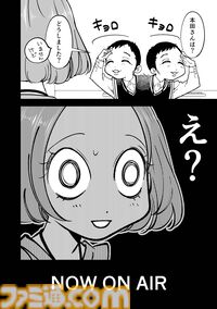 『チェイサーゲーム』アニメ業界編が最終章に突入！ これさえ見ればわかる会議中に飲み会、セクハラなど問題だらけのストーリーのおさらいをお届け