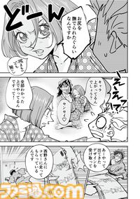 『チェイサーゲーム』アニメ業界編が最終章に突入！ これさえ見ればわかる会議中に飲み会、セクハラなど問題だらけのストーリーのおさらいをお届け