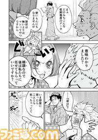 『チェイサーゲーム』アニメ業界編が最終章に突入！ これさえ見ればわかる会議中に飲み会、セクハラなど問題だらけのストーリーのおさらいをお届け