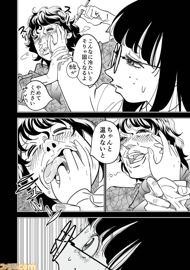 『チェイサーゲーム』アニメ業界編が最終章に突入！ これさえ見ればわかる会議中に飲み会、セクハラなど問題だらけのストーリーのおさらいをお届け