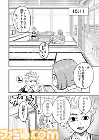 『チェイサーゲーム』アニメ業界編が最終章に突入！ これさえ見ればわかる会議中に飲み会、セクハラなど問題だらけのストーリーのおさらいをお届け