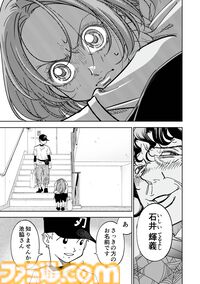『チェイサーゲーム』アニメ業界編が最終章に突入！ これさえ見ればわかる会議中に飲み会、セクハラなど問題だらけのストーリーのおさらいをお届け