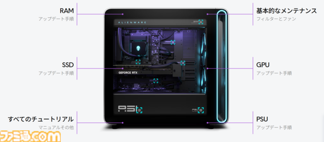 RTX50シリーズ搭載のAlienwareハイエンドゲーミングデスクトップPC“Area-51”の存在感がすさまじい。大型ファンは静音性バッチリで排熱性能も◎