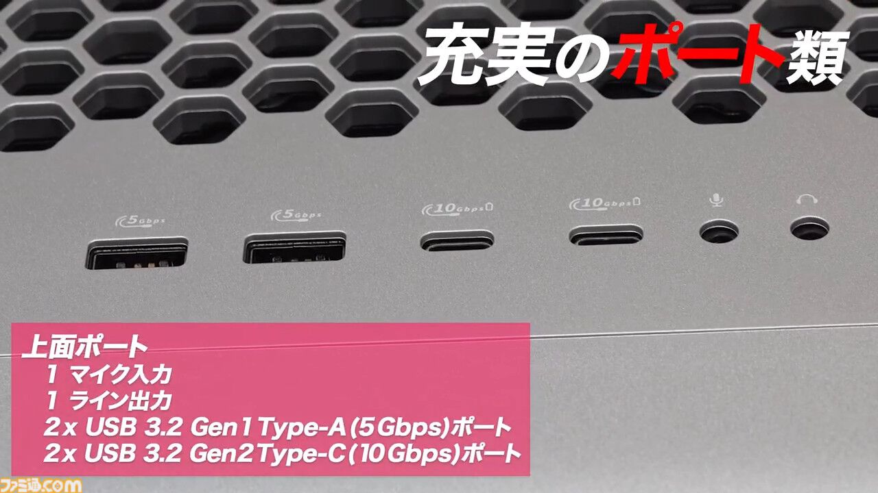 RTX50シリーズ搭載のAlienwareハイエンドゲーミングデスクトップPC“Area-51”の存在感がすさまじい。大型ファンは静音性バッチリで排熱性能も◎
