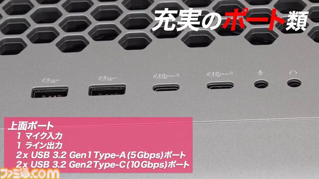 RTX50シリーズ搭載のAlienwareハイエンドゲーミングデスクトップPC“Area-51”の存在感がすさまじい。大型ファンは静音性バッチリで排熱性能も◎