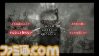 『シュレディンガーズ・コール』死にきれない魂たちを”通話”で救うアドベンチャーをレビュー。幻想的な演出や音響へのこだわりが没入感を高める【BitSummit the 13th】