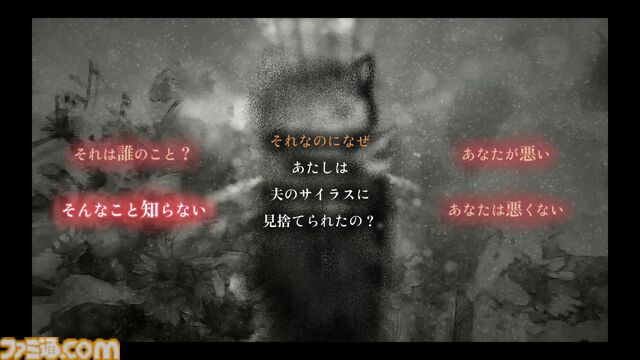 『シュレディンガーズ・コール』死にきれない魂たちを”通話”で救うアドベンチャーをレビュー。幻想的な演出や音響へのこだわりが没入感を高める【BitSummit the 13th】