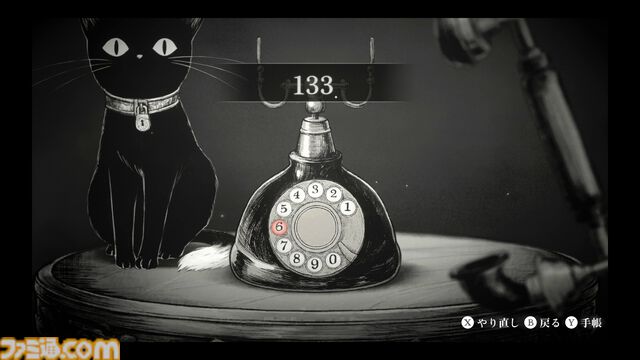 『シュレディンガーズ・コール』死にきれない魂たちを”通話”で救うアドベンチャーをレビュー。幻想的な演出や音響へのこだわりが没入感を高める【BitSummit the 13th】