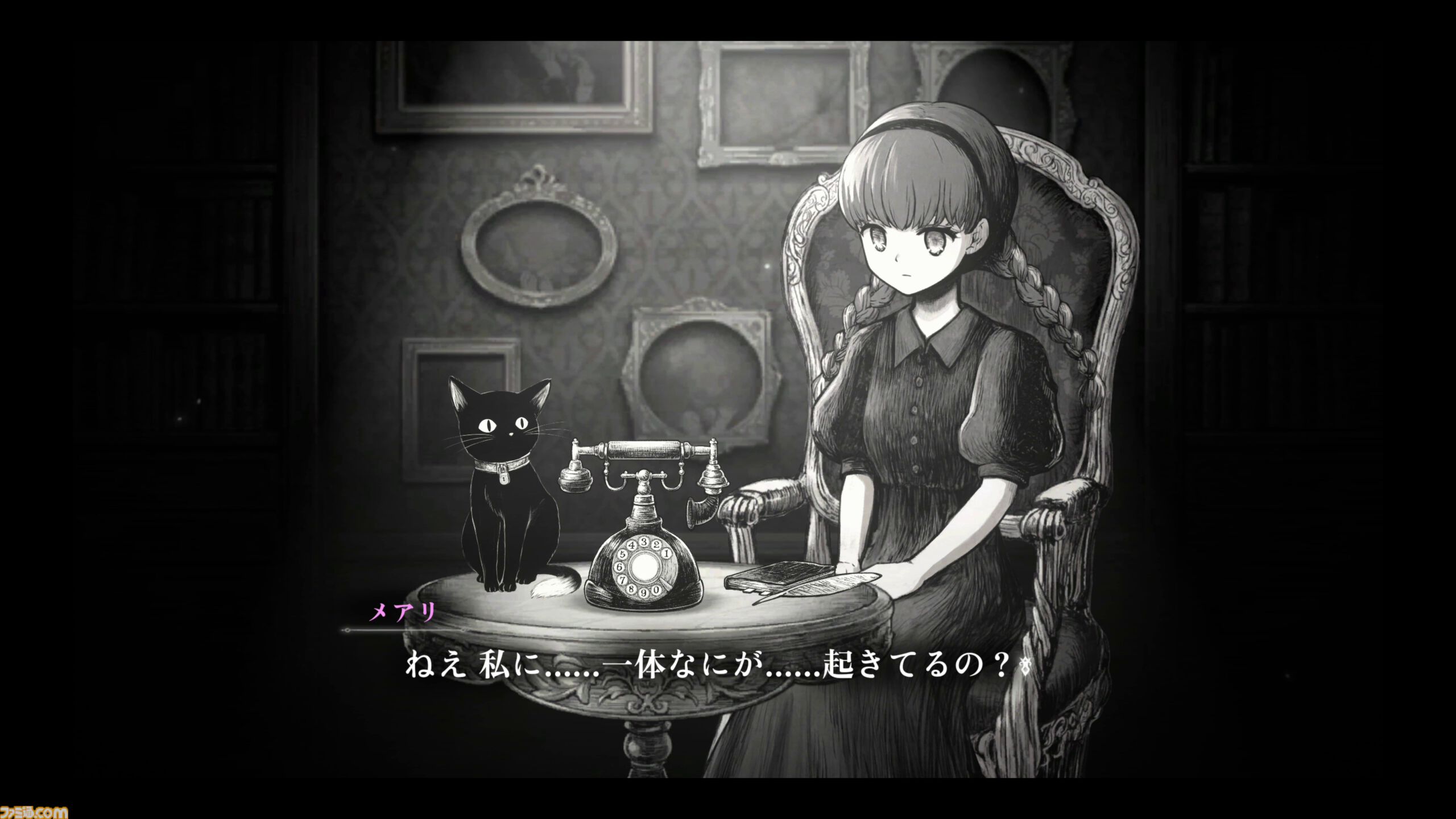 『シュレディンガーズ・コール』死にきれない魂たちを“通話”で救うアドベンチャーをレビュー。幻想的な演出や音響へのこだわりが没入感を高める【BitSummit the 13th】