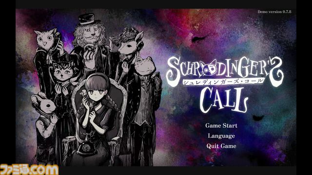 『シュレディンガーズ・コール』死にきれない魂たちを”通話”で救うアドベンチャーをレビュー。幻想的な演出や音響へのこだわりが没入感を高める【BitSummit the 13th】