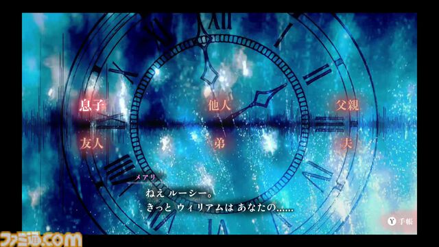『シュレディンガーズ・コール』死にきれない魂たちを”通話”で救うアドベンチャーをレビュー。幻想的な演出や音響へのこだわりが没入感を高める【BitSummit the 13th】