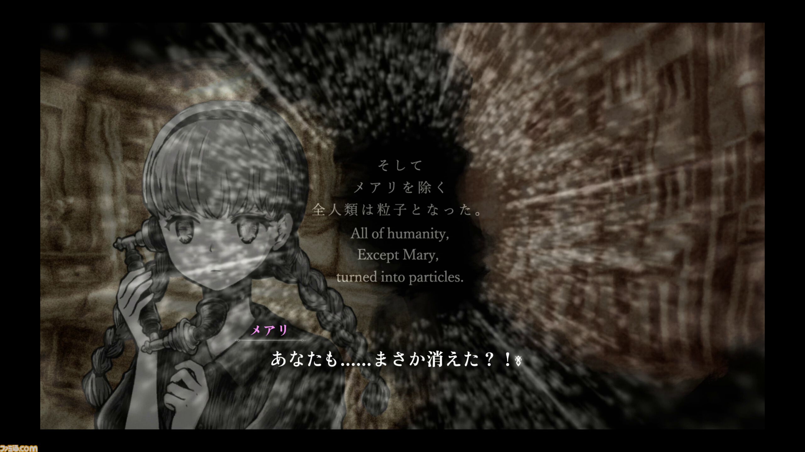 『シュレディンガーズ・コール』死にきれない魂たちを“通話”で救うアドベンチャーをレビュー。幻想的な演出や音響へのこだわりが没入感を高める【BitSummit the 13th】