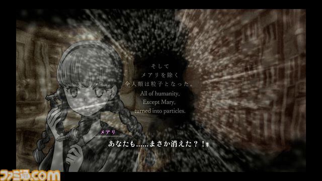 『シュレディンガーズ・コール』死にきれない魂たちを”通話”で救うアドベンチャーをレビュー。幻想的な演出や音響へのこだわりが没入感を高める【BitSummit the 13th】